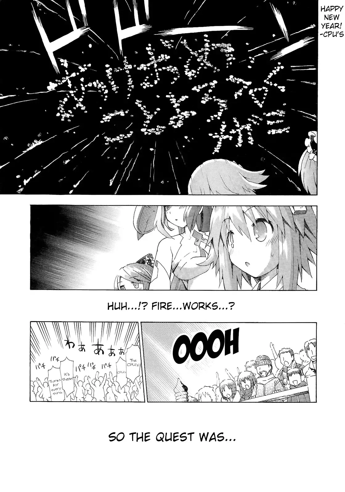 Hyperdimension Neptunia ~Megami Tsuushin~ Chapter 3 13